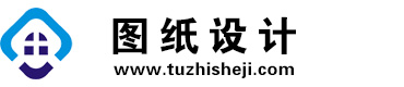 上海普陀图纸设计网